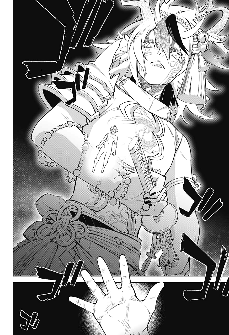 Sousei no Onmyouji Chapter 84 36ページ