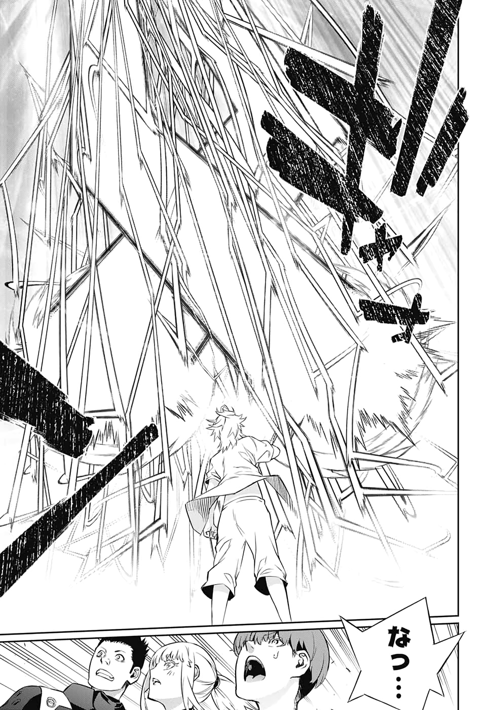 Sousei no Onmyouji Chapter 85 15ページ