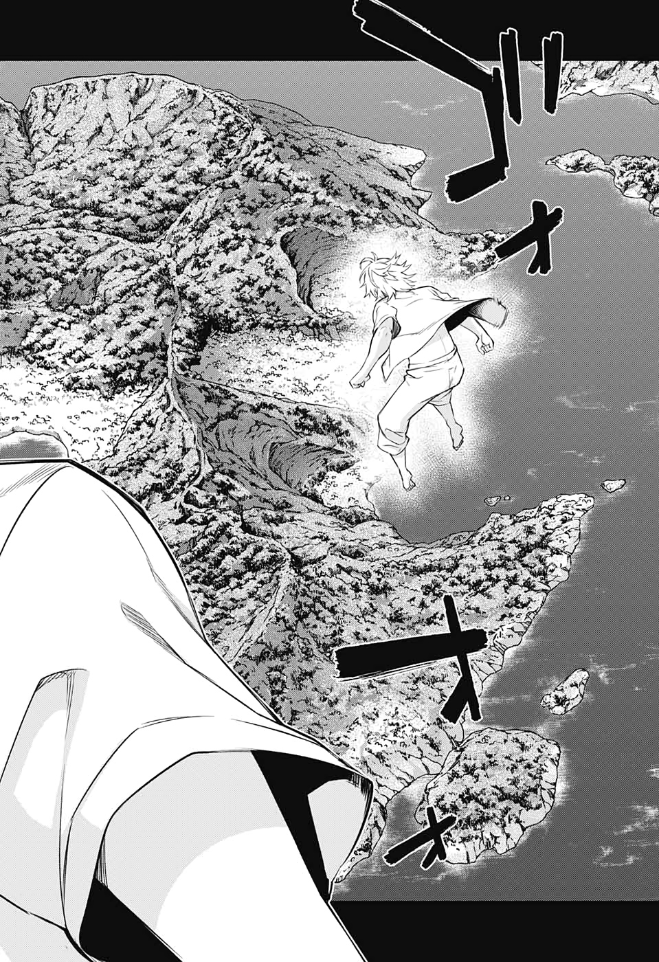 Sousei no Onmyouji Chapter 85 4ページ