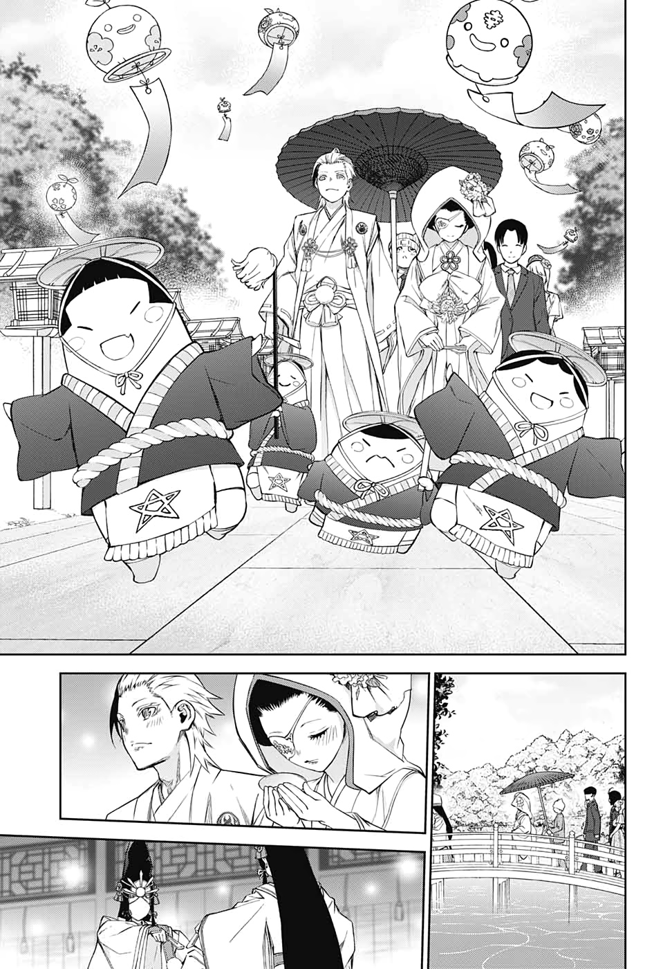 Sousei no Onmyouji Chapter 85 39ページ