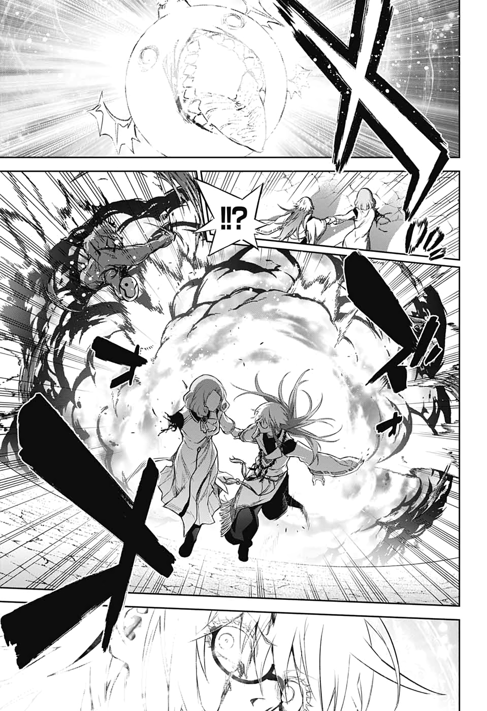 Sousei no Onmyouji Chapter 88 25ページ