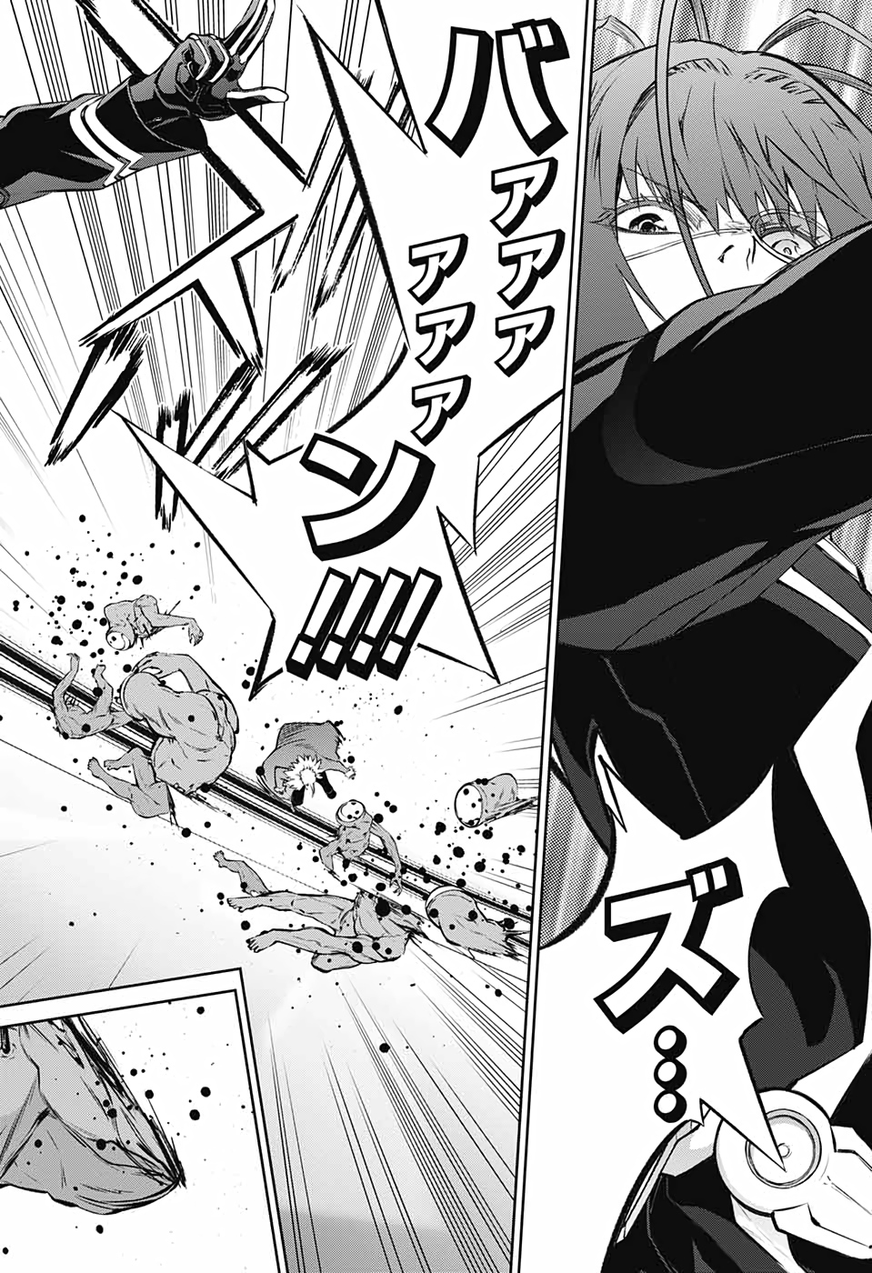 Sousei no Onmyouji Chapter 89 26ページ