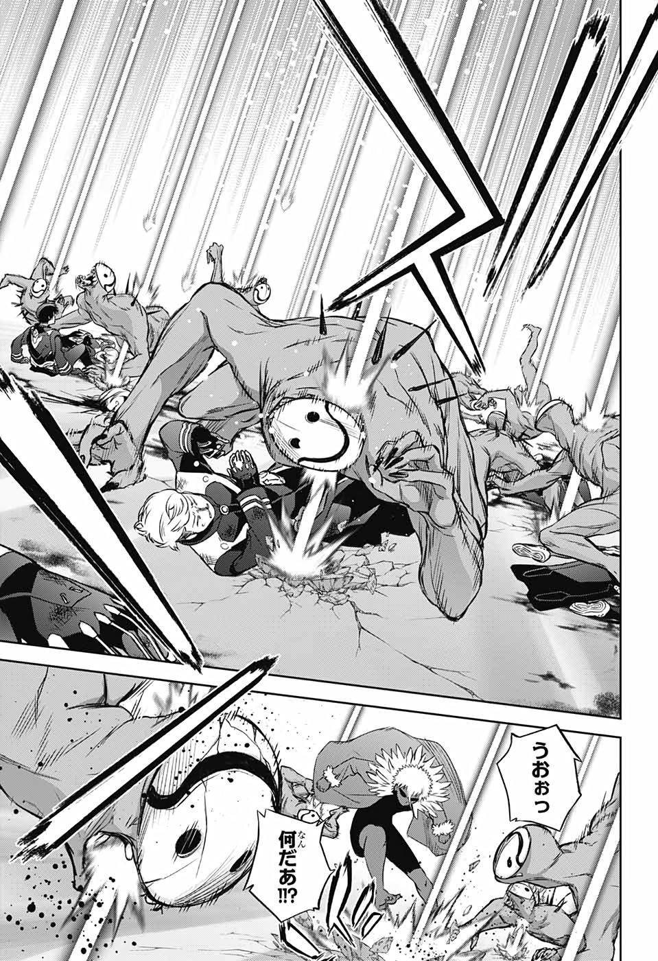 Sousei no Onmyouji Chapter 89 41ページ