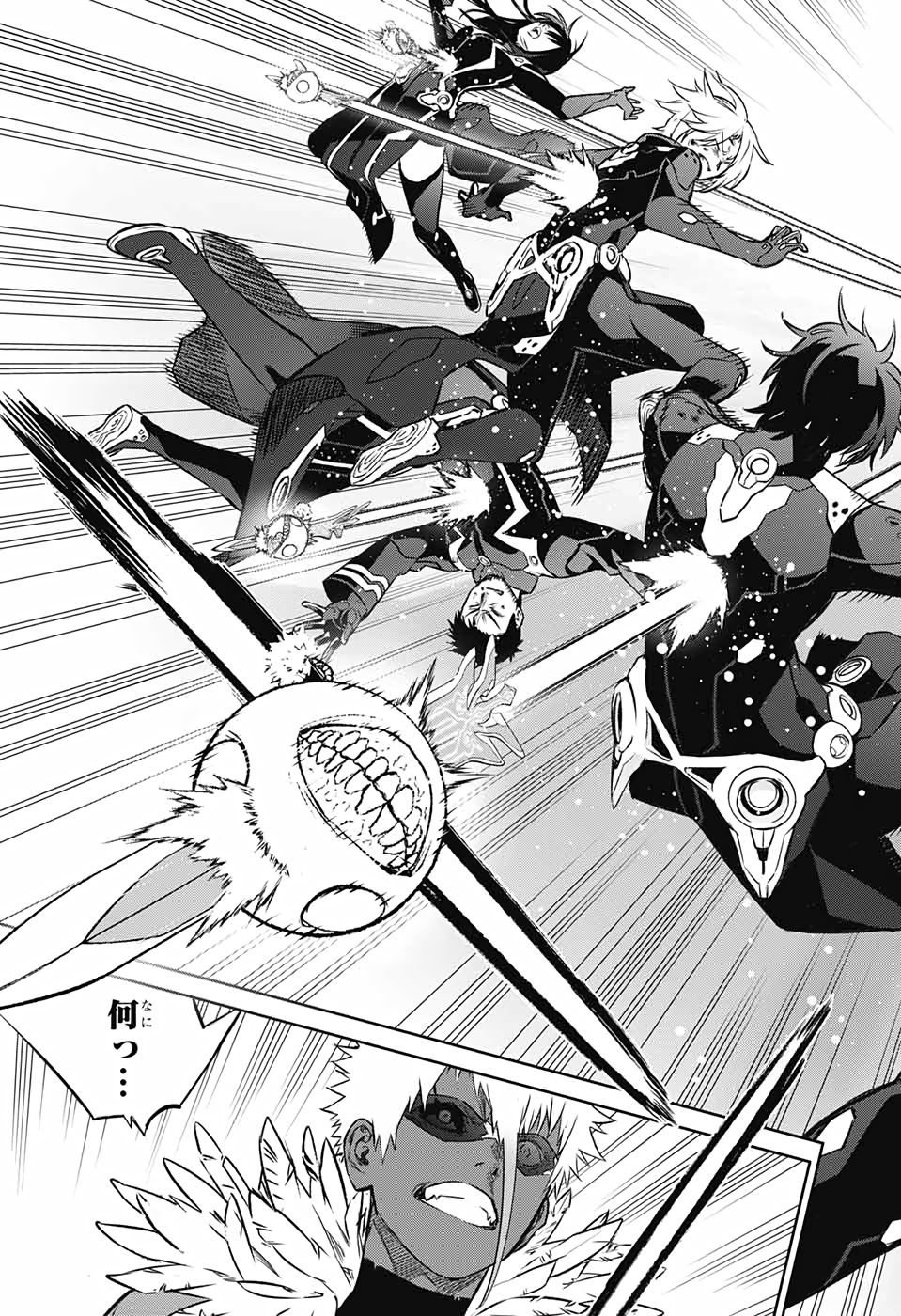 Sousei no Onmyouji Chapter 90 31ページ