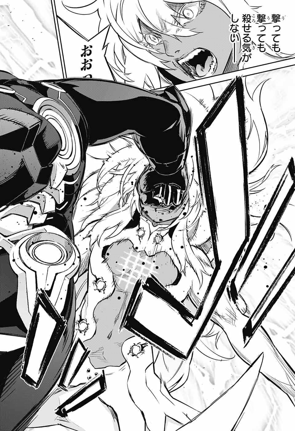 Sousei no Onmyouji Chapter 90 38ページ