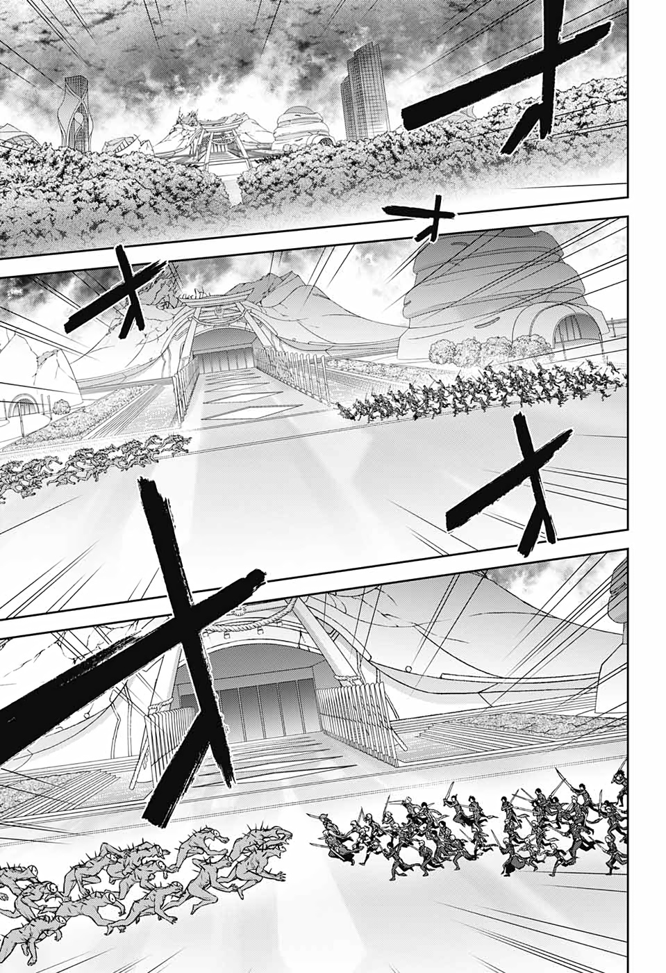 Sousei no Onmyouji Chapter 90 9ページ