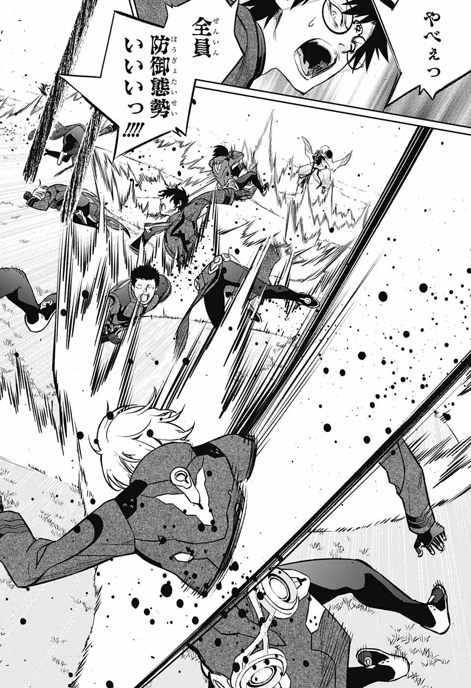 Sousei no Onmyouji Chapter 91 11ページ