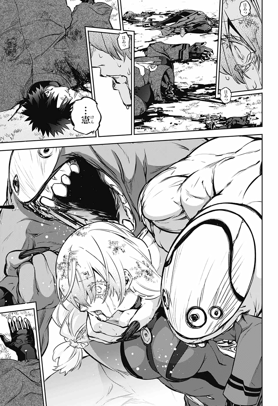 Sousei no Onmyouji Chapter 91 28ページ