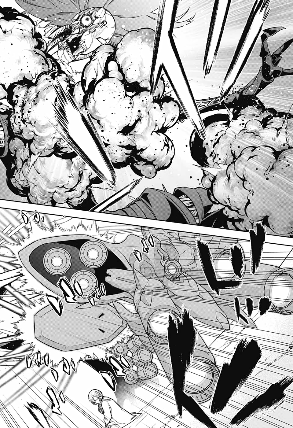 Sousei no Onmyouji Chapter 92 42ページ