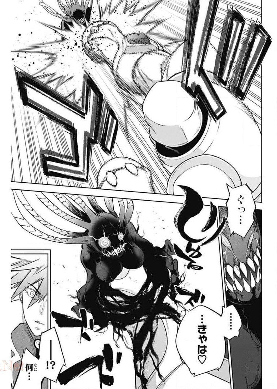 Sousei no Onmyouji Chapter 93 30ページ