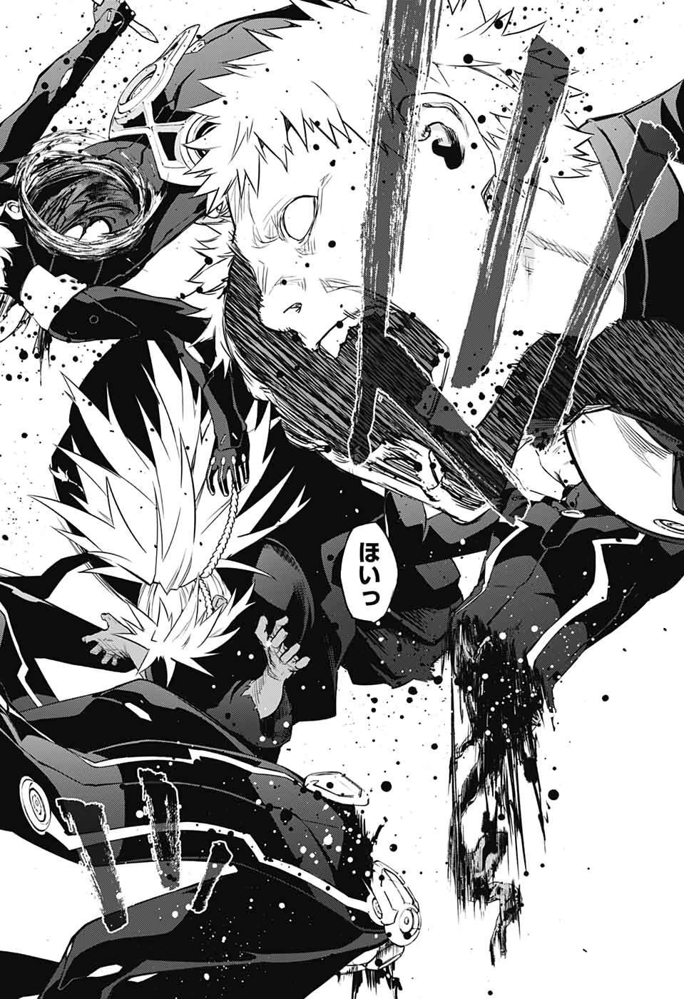 Sousei no Onmyouji Chapter 94 26ページ
