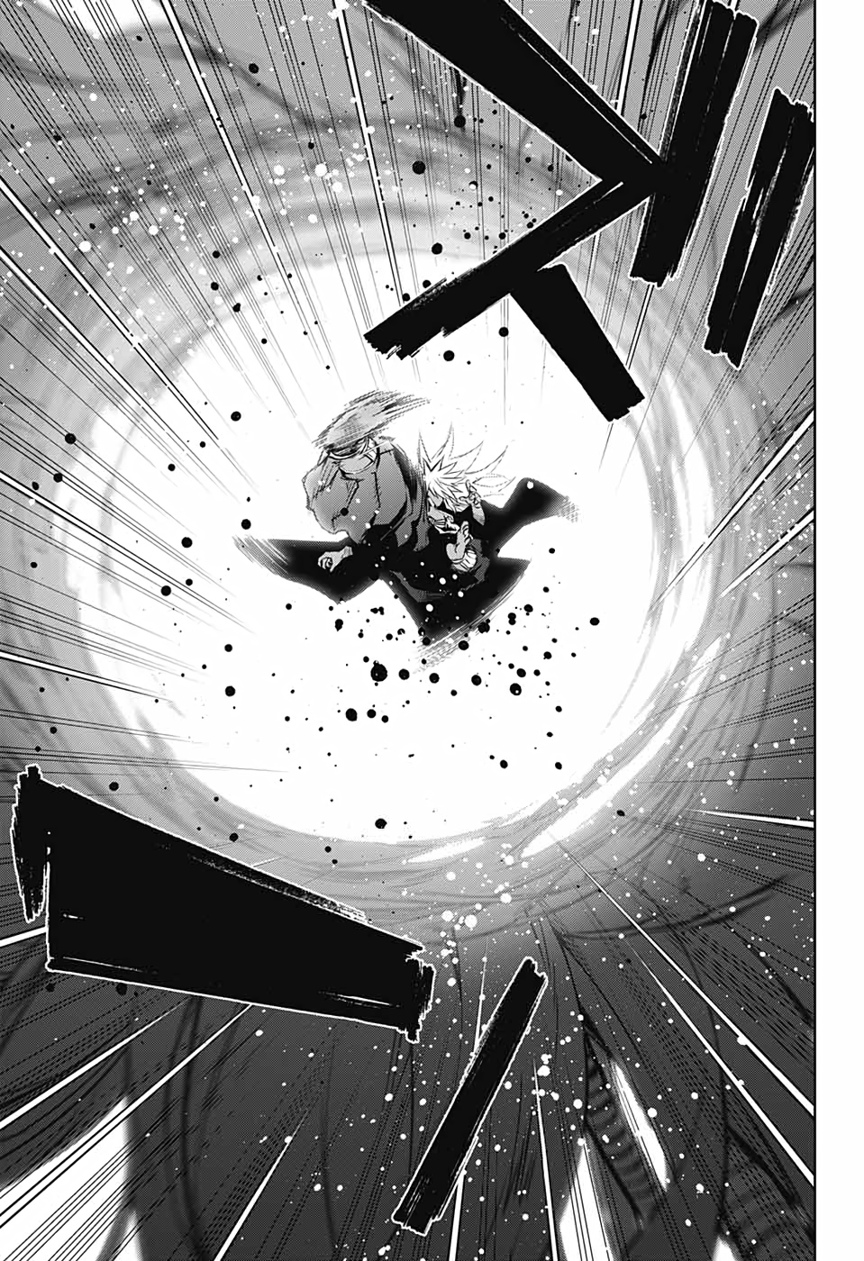 Sousei no Onmyouji Chapter 94 35ページ