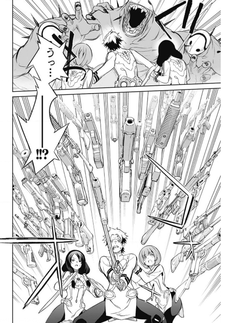 Sousei no Onmyouji Chapter 95 16ページ