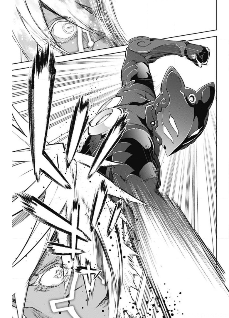 Sousei no Onmyouji Chapter 95 45ページ