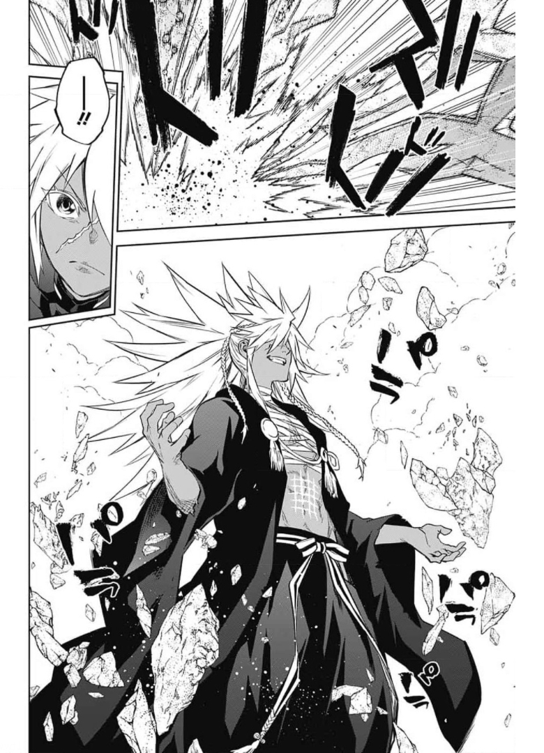 Sousei no Onmyouji Chapter 95 10ページ
