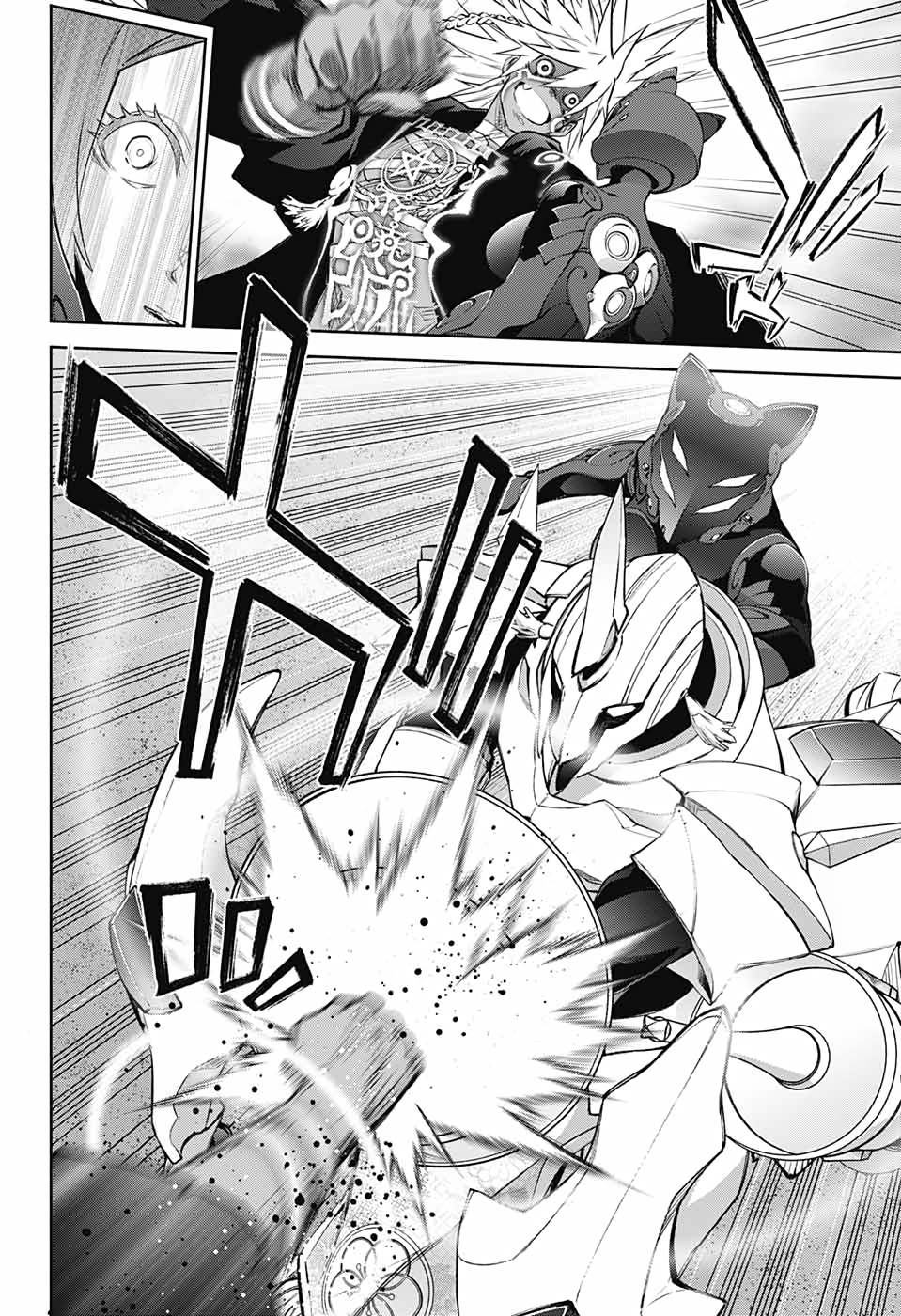 Sousei no Onmyouji Chapter 96 16ページ
