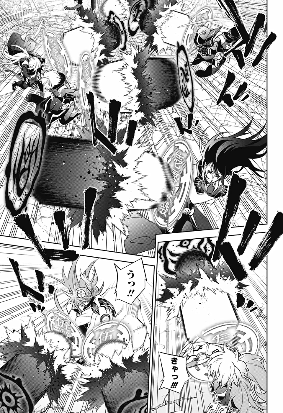 Sousei no Onmyouji Chapter 96 33ページ