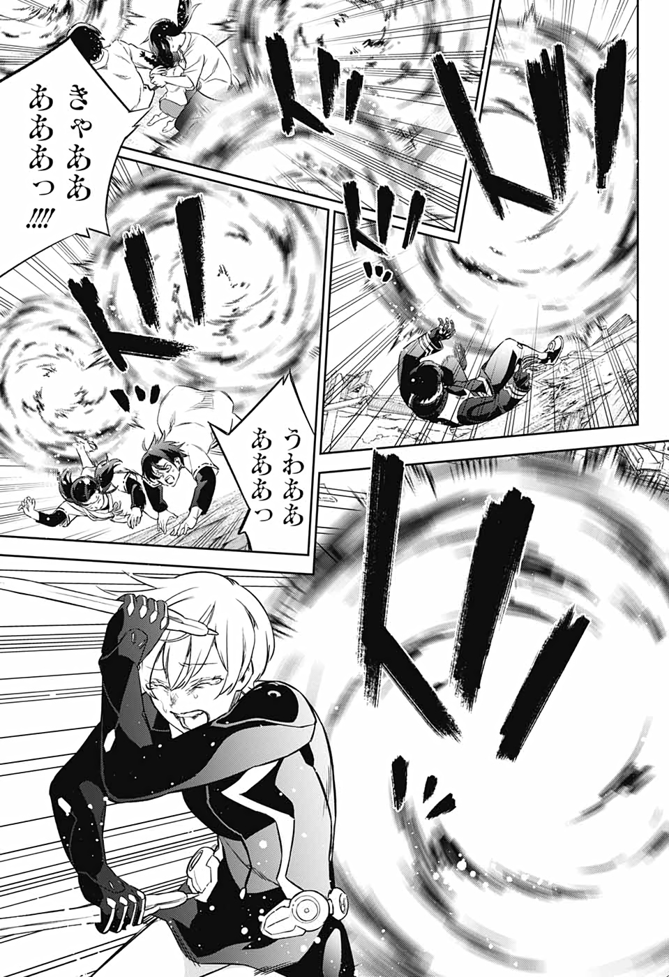 Sousei no Onmyouji Chapter 96 35ページ