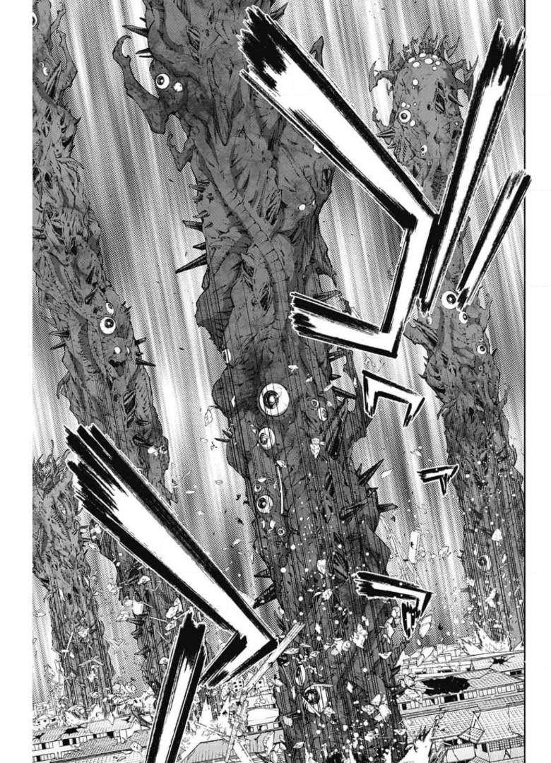 Sousei no Onmyouji Chapter 97 32ページ