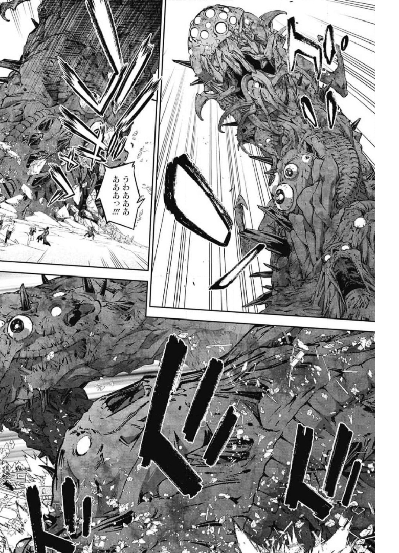 Sousei no Onmyouji Chapter 97 33ページ