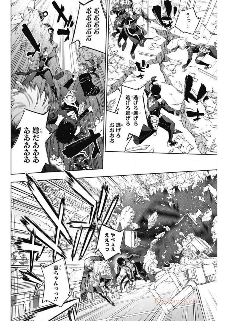 Sousei no Onmyouji Chapter 97 35ページ