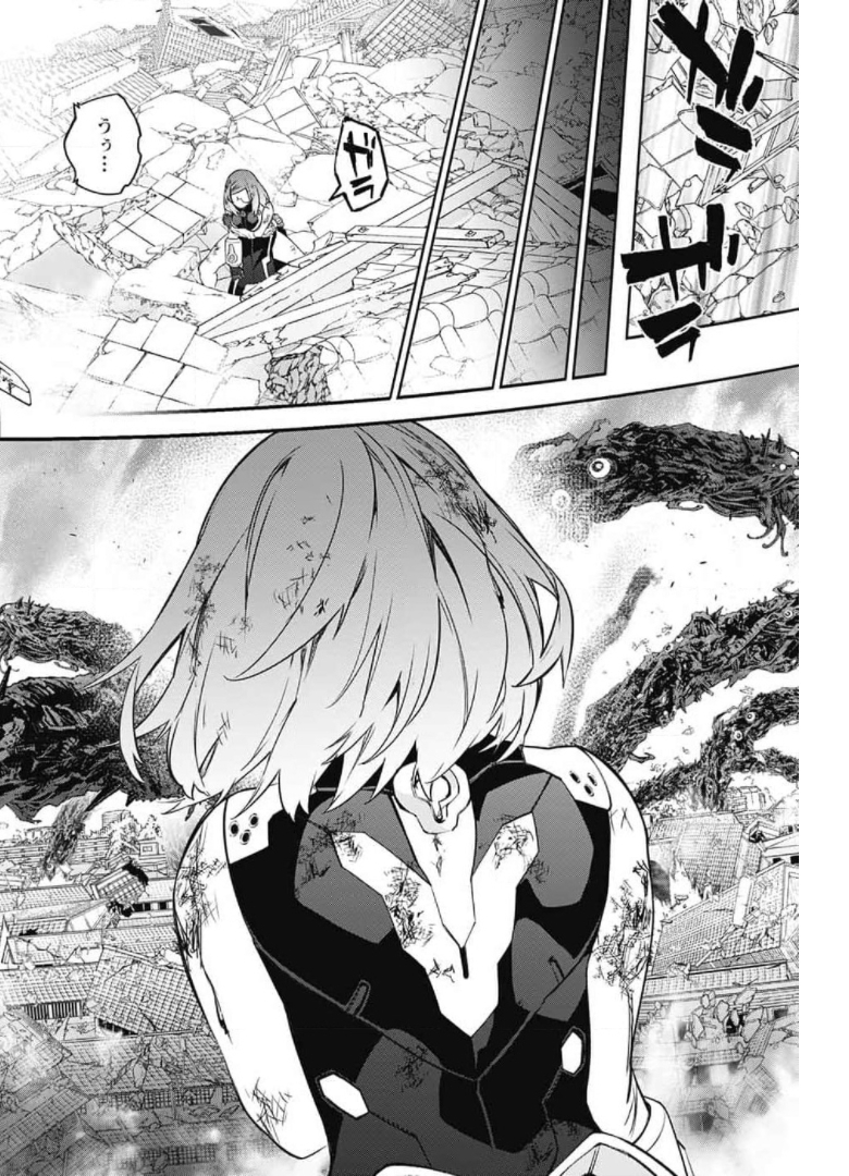 Sousei no Onmyouji Chapter 97 39ページ