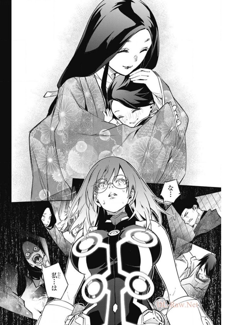 Sousei no Onmyouji Chapter 97 45ページ