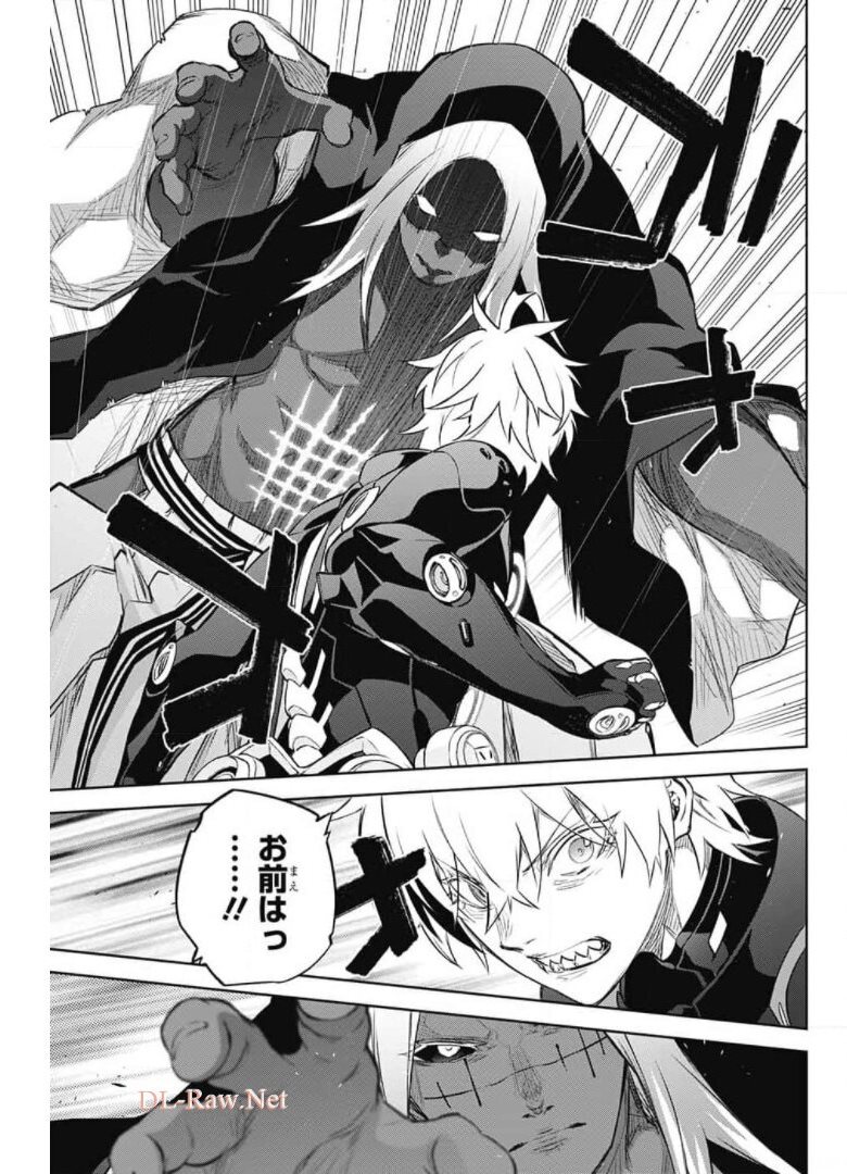 Sousei no Onmyouji Chapter 97 6ページ