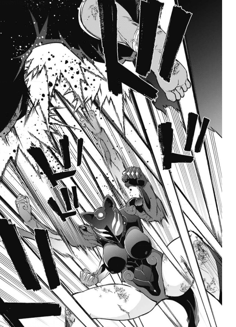 Sousei no Onmyouji Chapter 98 20ページ