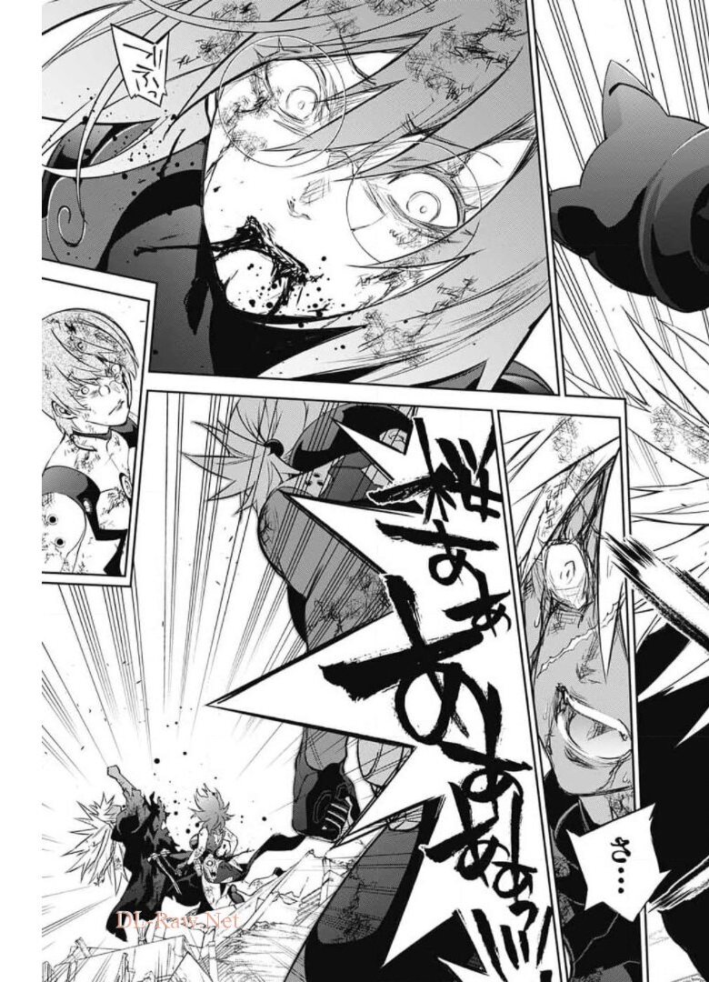 Sousei no Onmyouji Chapter 98 29ページ