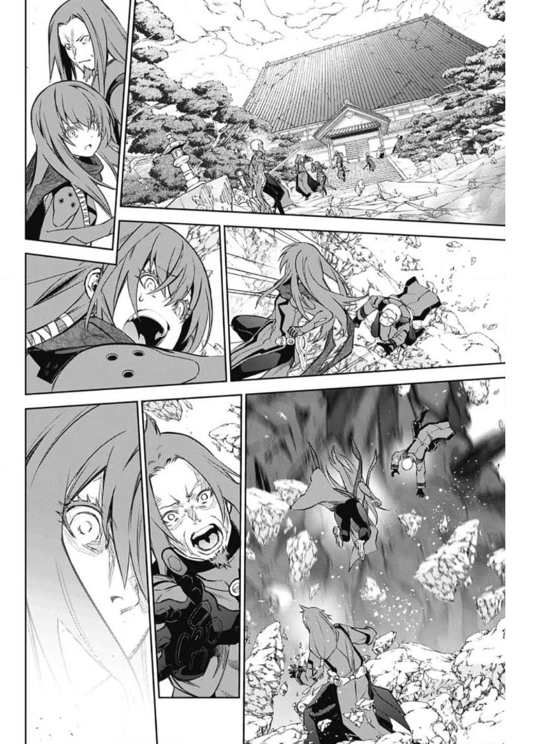 Sousei no Onmyouji Chapter 98 4ページ