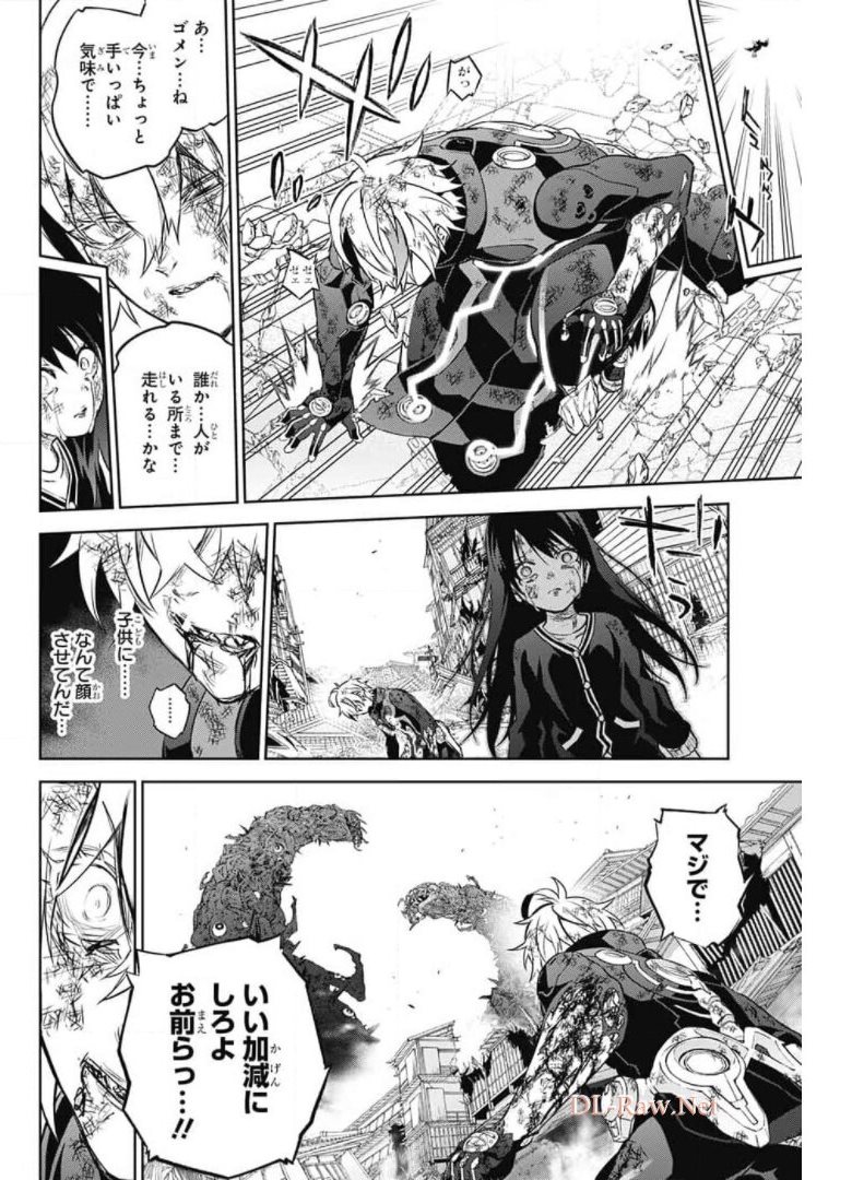 Sousei no Onmyouji Chapter 98 38ページ