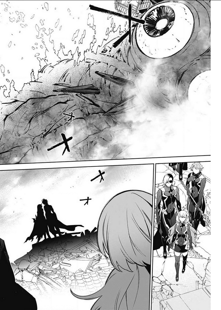 Sousei no Onmyouji Chapter 99 26ページ