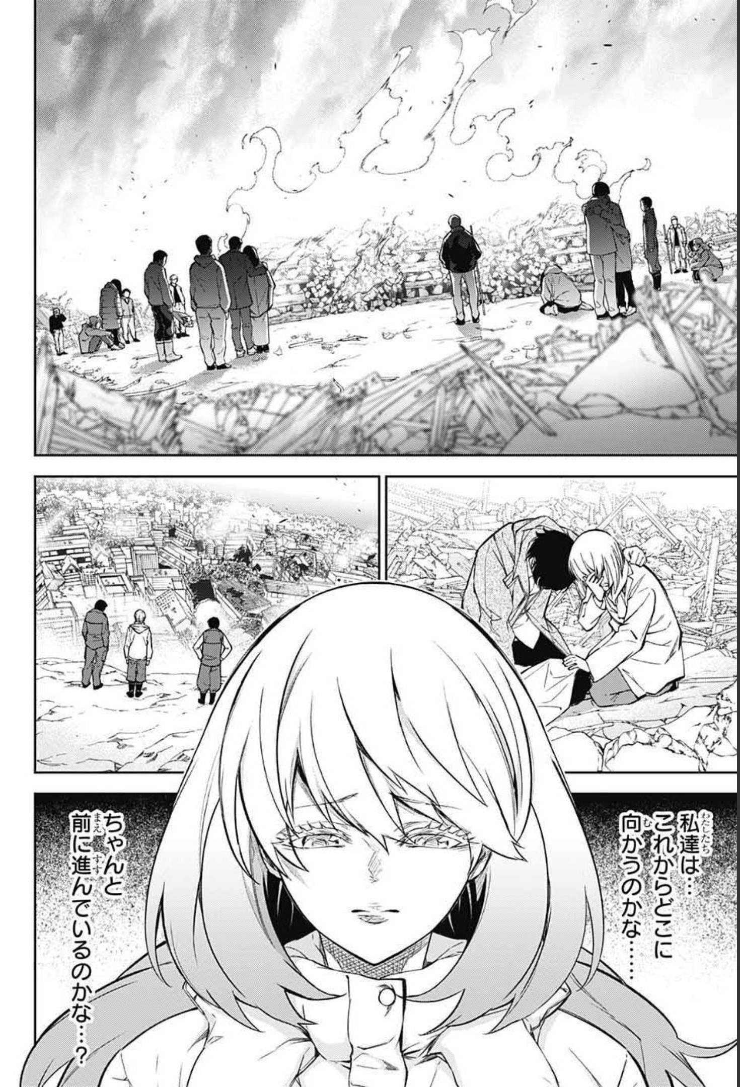 Sousei no Onmyouji Chapter 100 12ページ