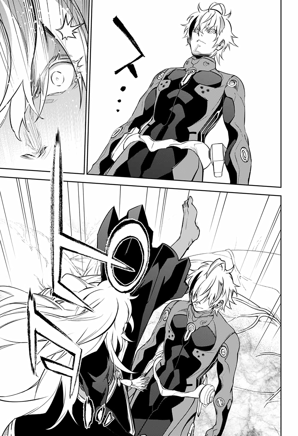 Sousei no Onmyouji Chapter 101 26ページ