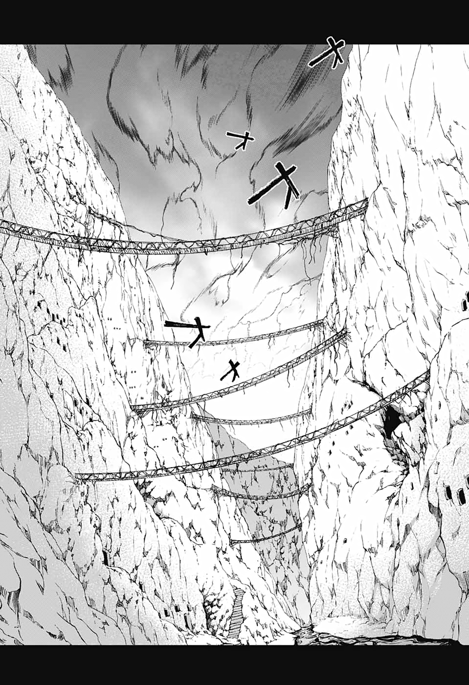 Sousei no Onmyouji Chapter 101 40ページ
