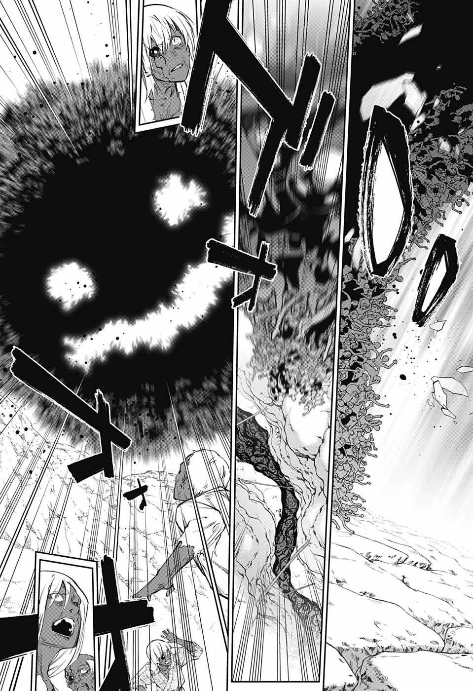 Sousei no Onmyouji Chapter 103 24ページ