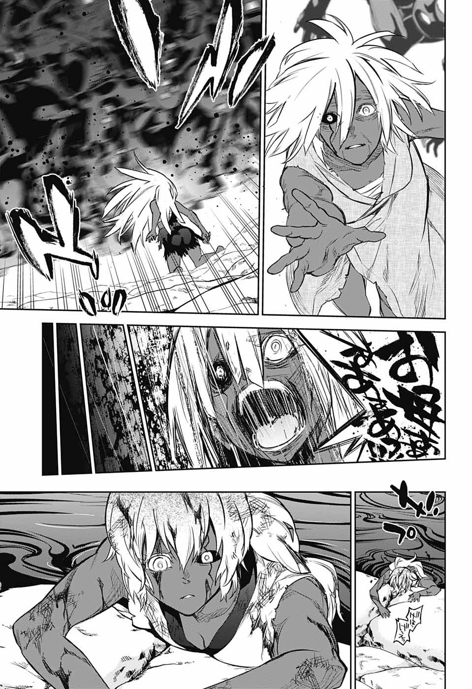 Sousei no Onmyouji Chapter 103 30ページ