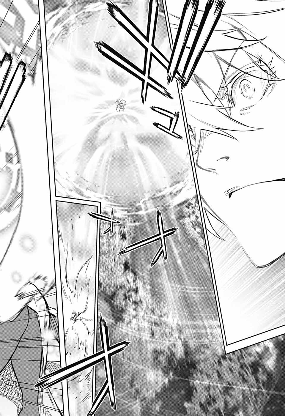 Sousei no Onmyouji Chapter 103 39ページ