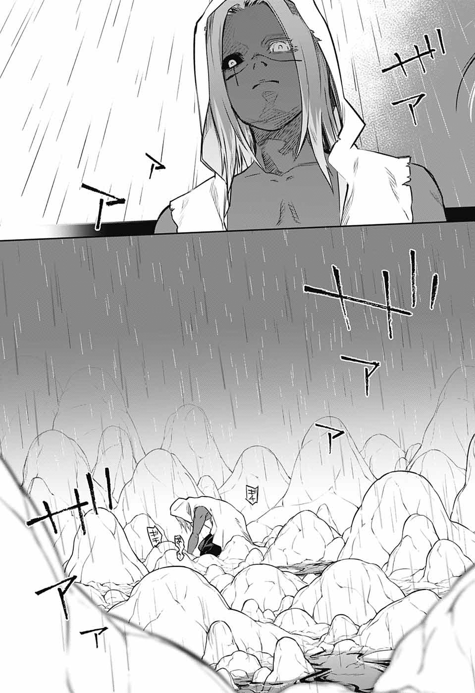Sousei no Onmyouji Chapter 104 29ページ
