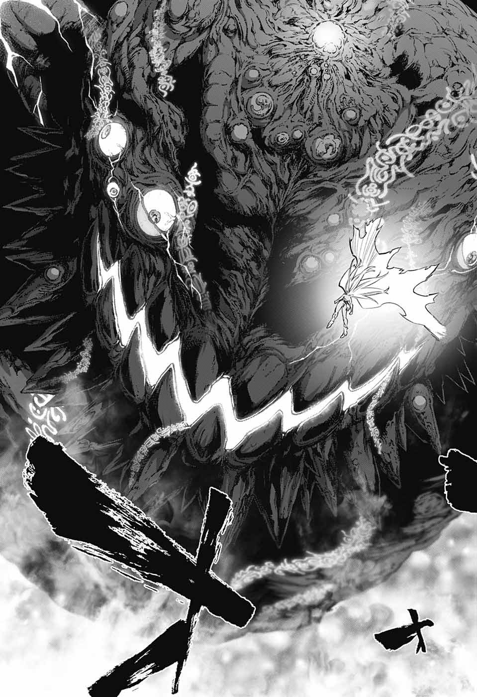 Sousei no Onmyouji Chapter 106 20ページ