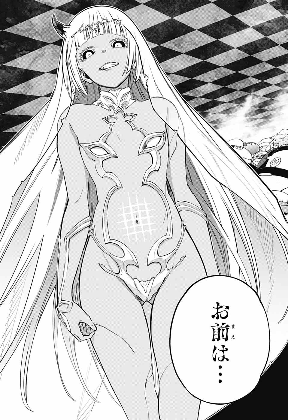 Sousei no Onmyouji Chapter 106 24ページ