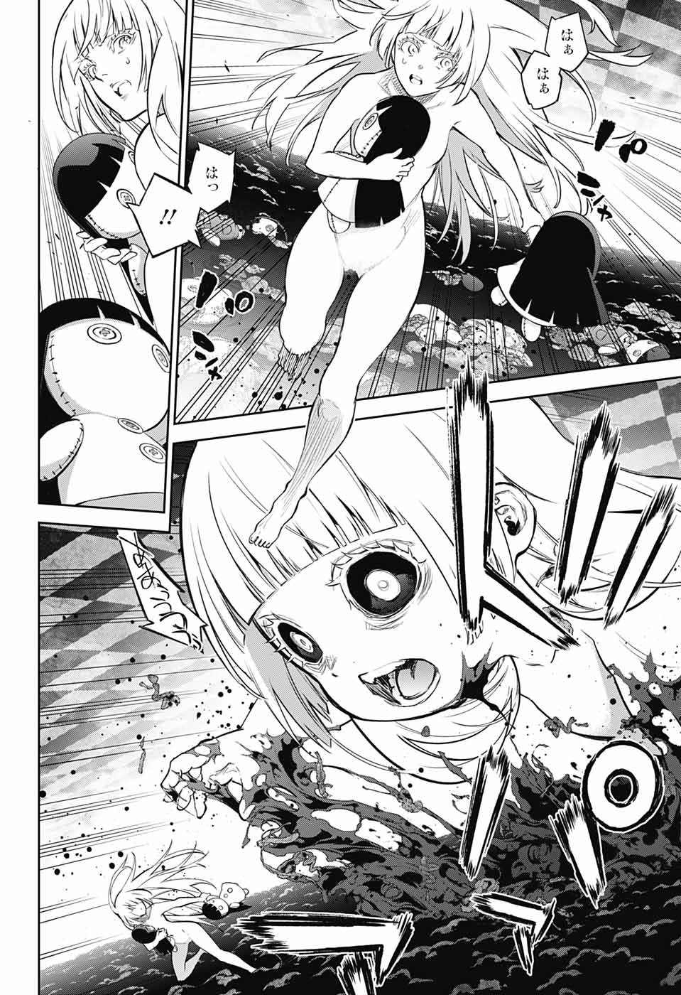 Sousei no Onmyouji Chapter 106 41ページ