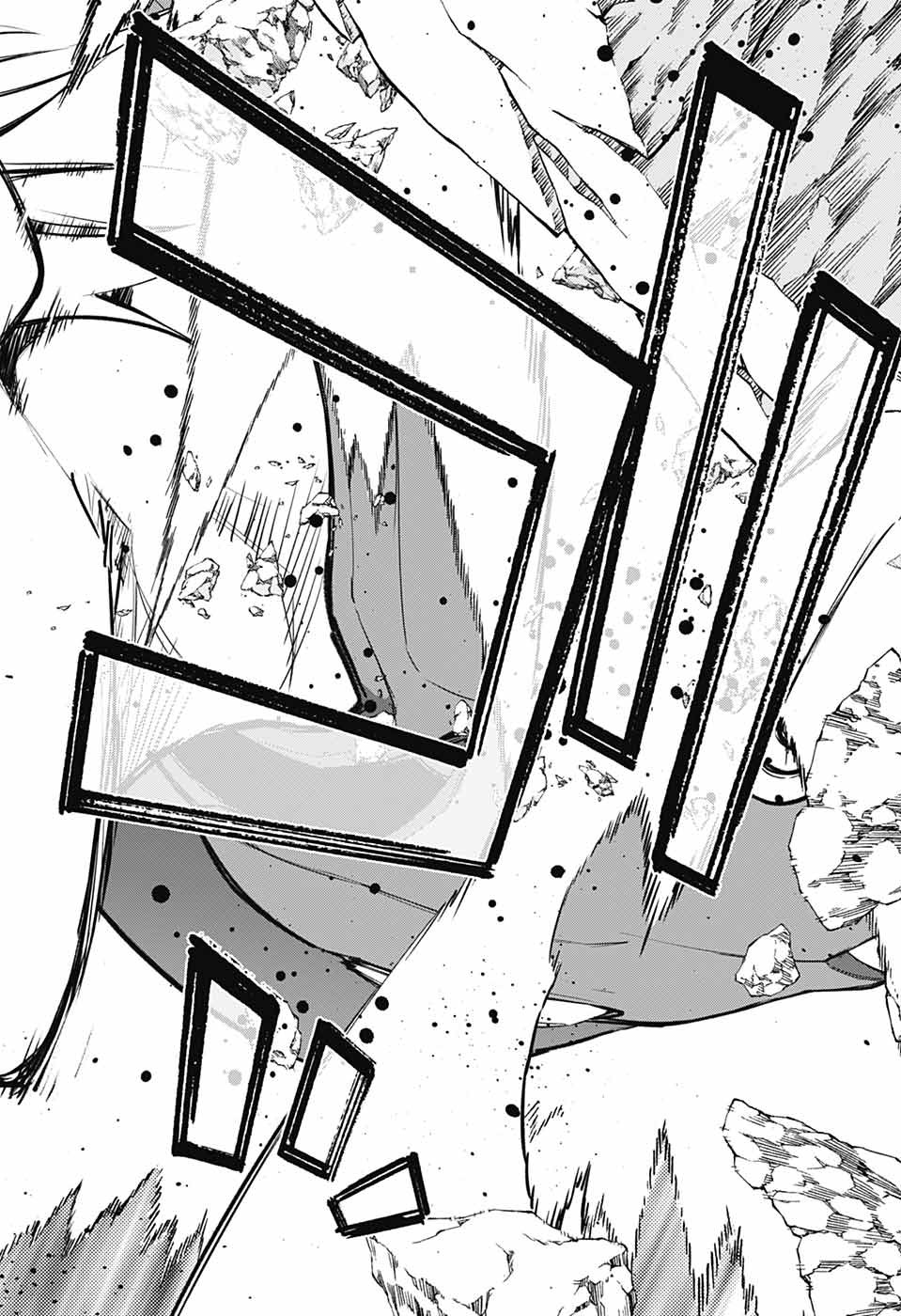 Sousei no Onmyouji Chapter 106 45ページ