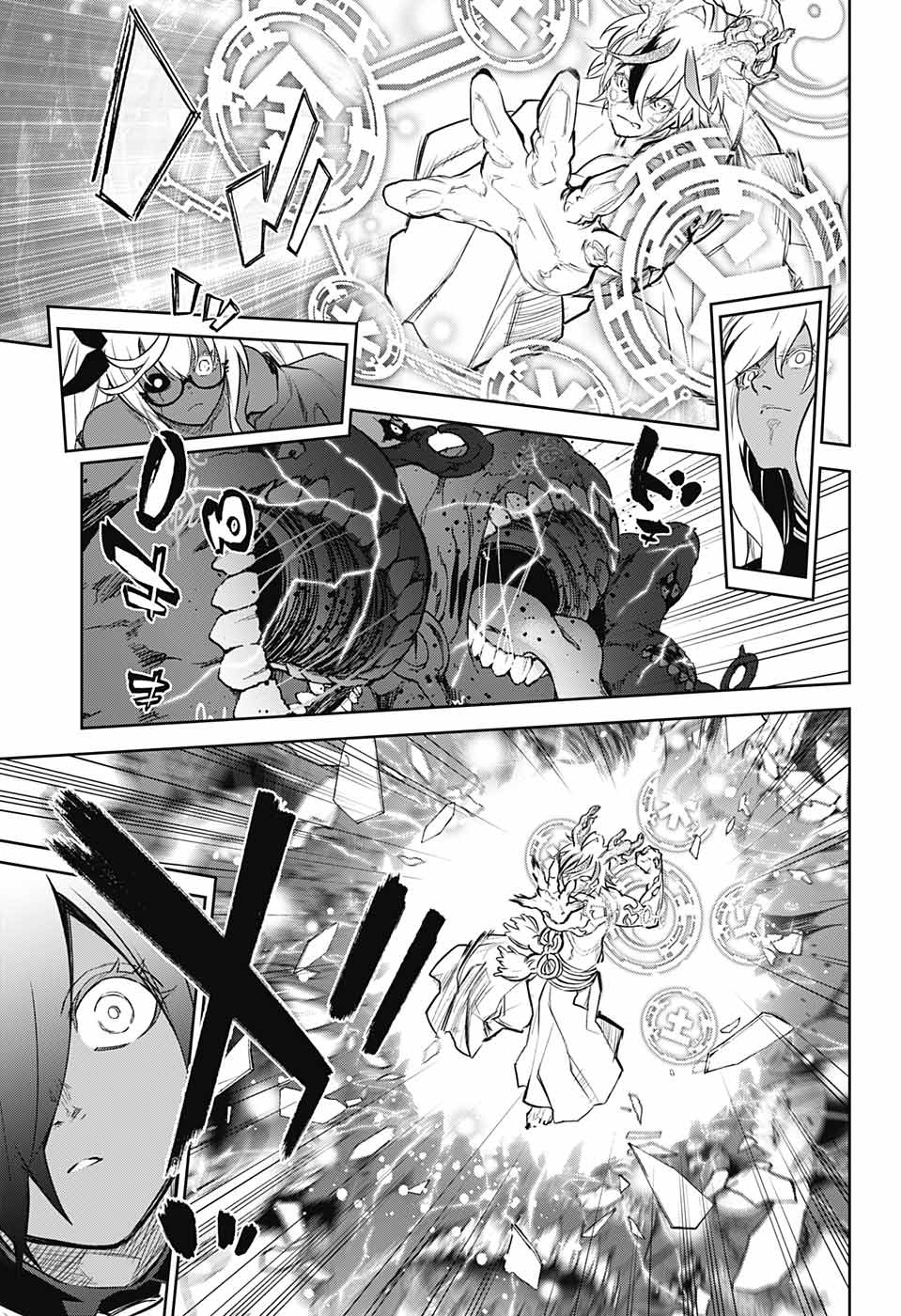 Sousei no Onmyouji Chapter 107 11ページ