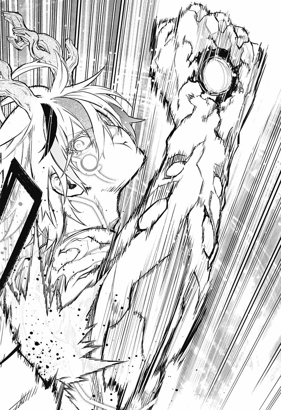 Sousei no Onmyouji Chapter 107 12ページ