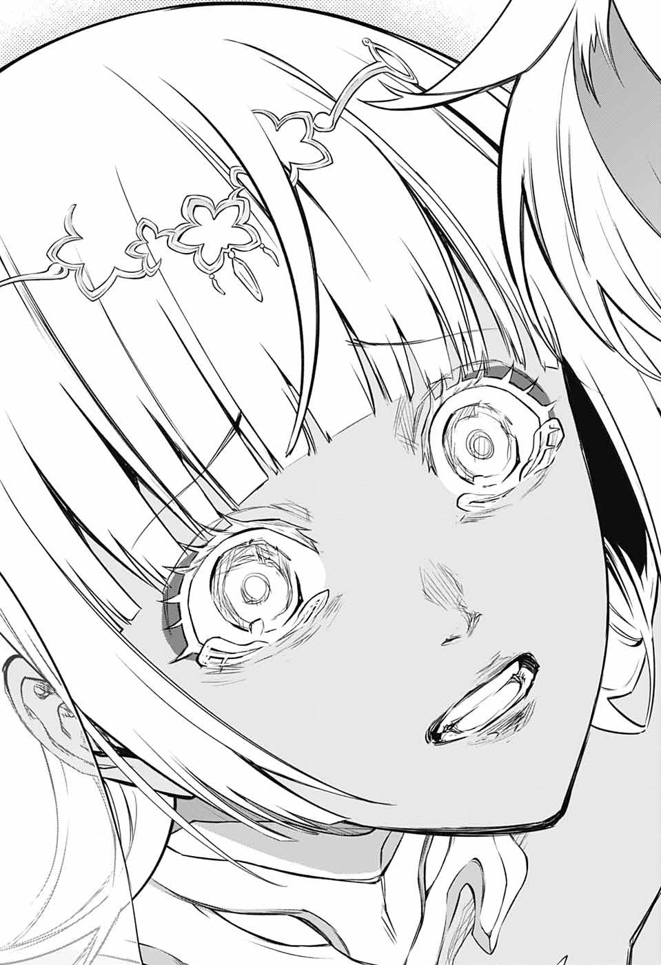 Sousei no Onmyouji Chapter 107 25ページ