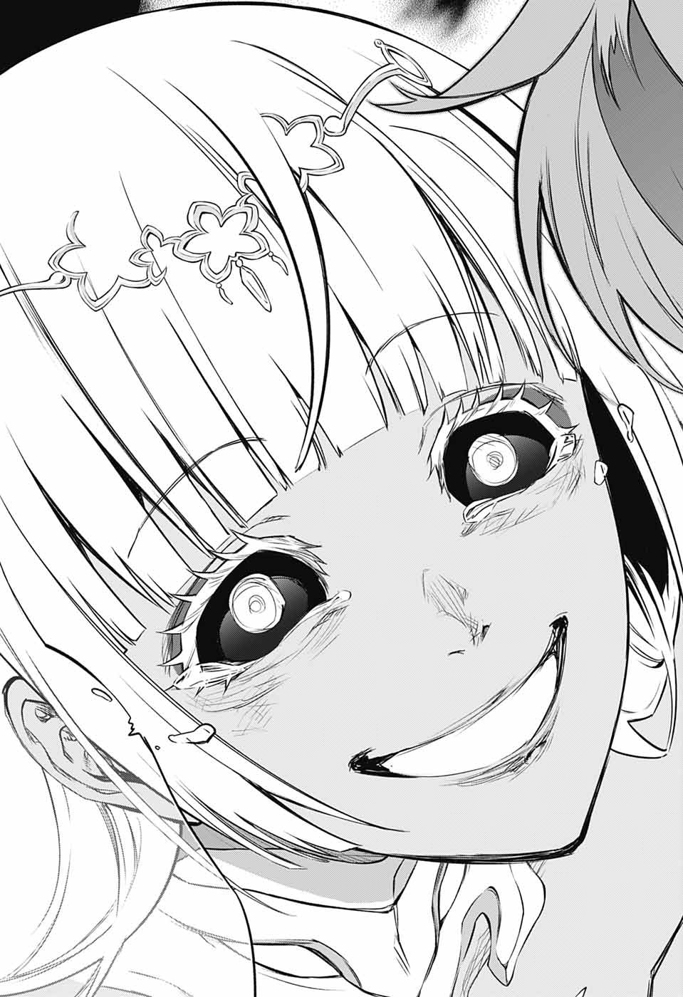 Sousei no Onmyouji Chapter 107 27ページ
