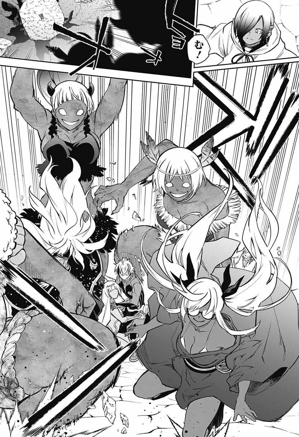 Sousei no Onmyouji Chapter 107 6ページ