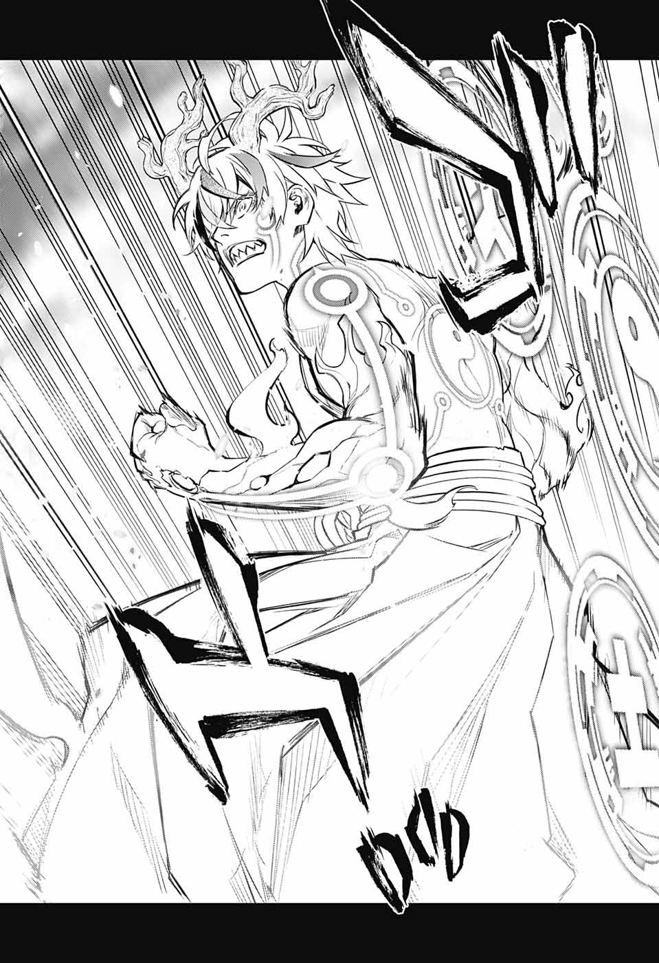 Sousei no Onmyouji Chapter 107 9ページ